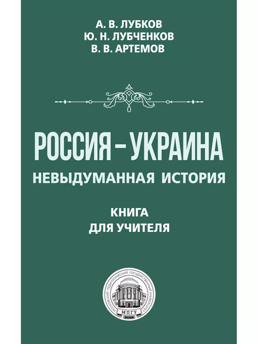 Украина и русские порно видео: смотреть видео онлайн