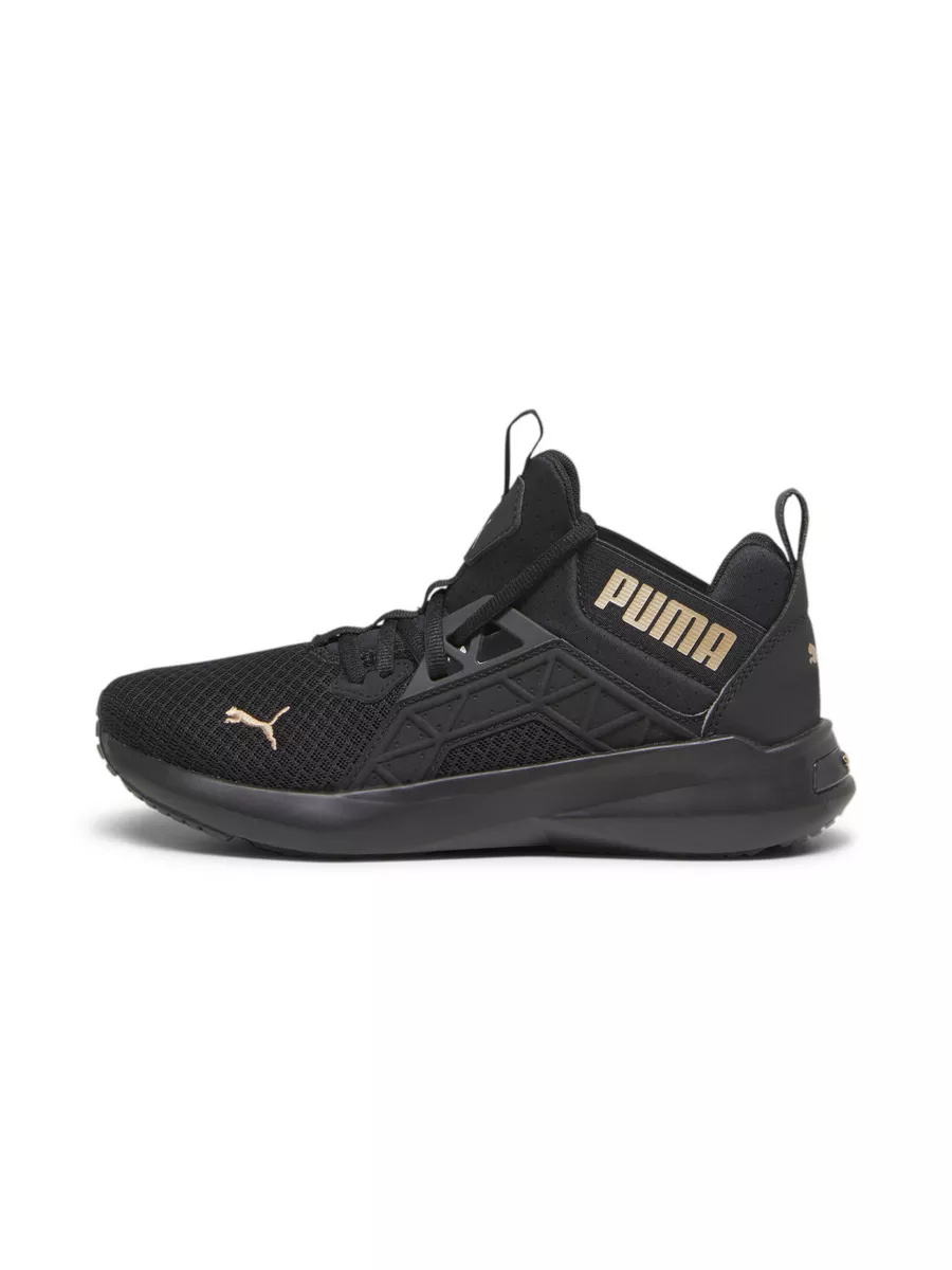 Puma nxt hotsell