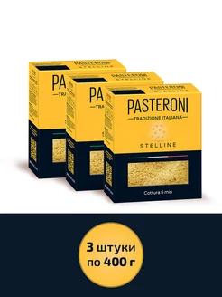 Макароны твердых сортов Звездочки 3 шт. 1,2кг Pasteroni 180087644 купить за 236 ₽ в интернет-магазине Wildberries