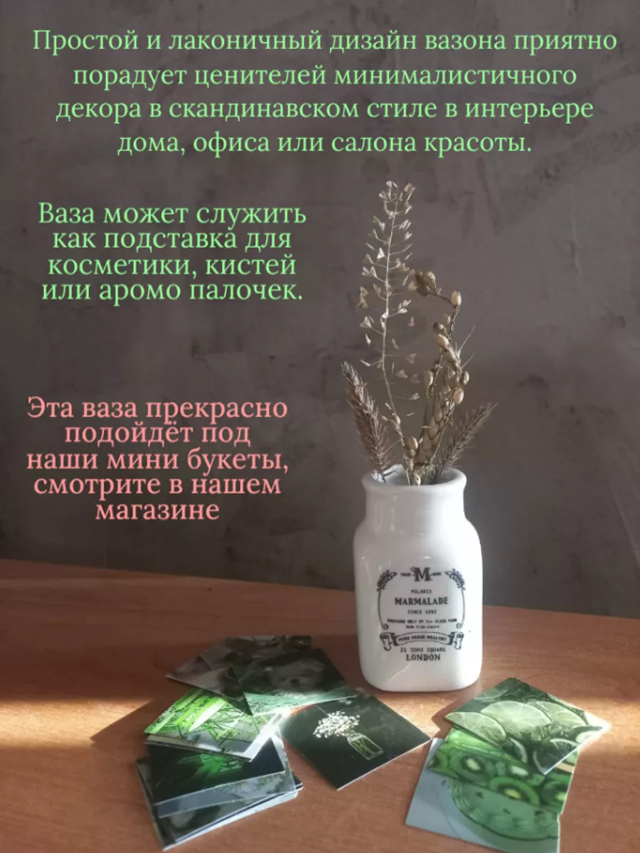 Ваза керамическая маленькая PAMPAS DEKOR 180087949 купить в  интернет-магазине Wildberries