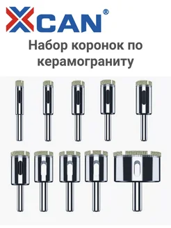 Набор алмазных коронок по стеклу и керамике 6-50 мм, 10шт XCAN 180089377 купить за 701 ₽ в интернет-магазине Wildberries