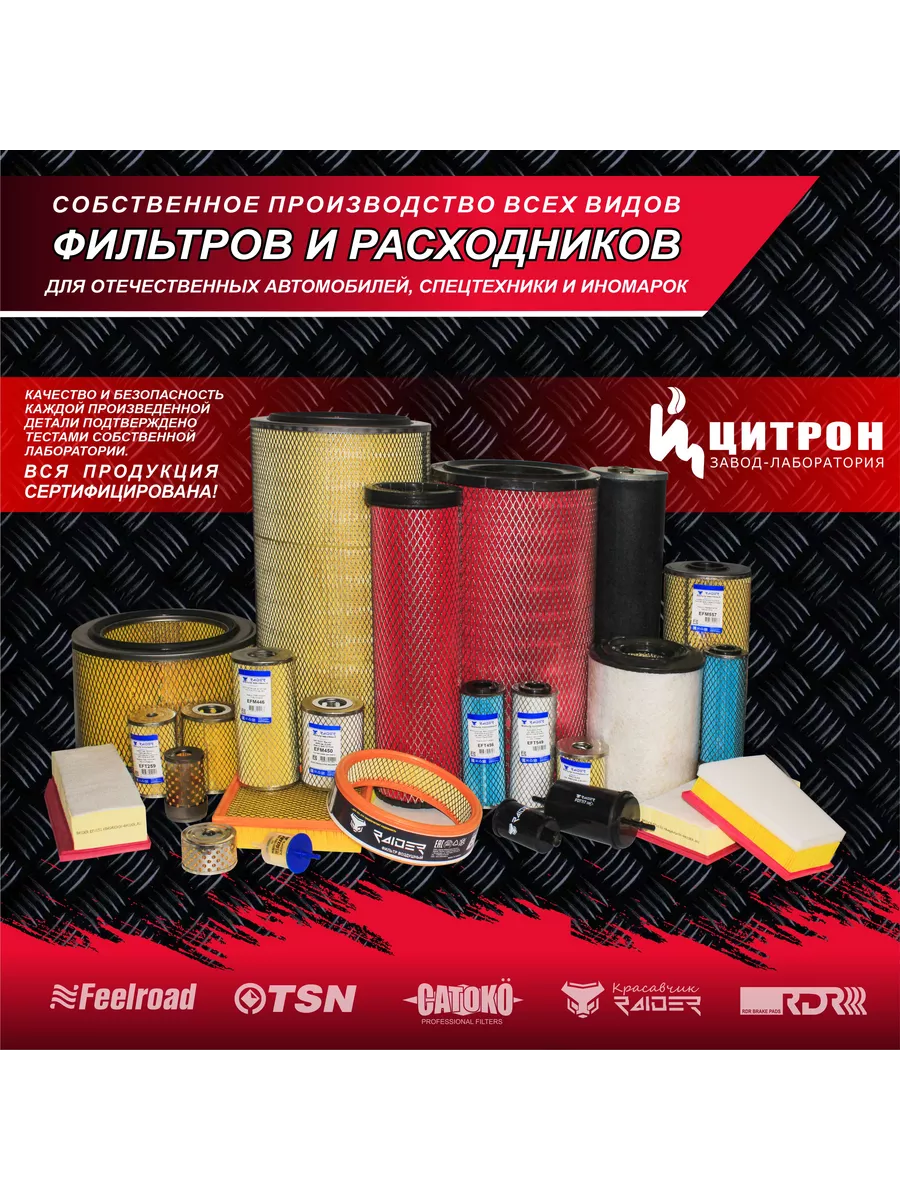 Фильтр воздушный TSN 9.1.1751 TSN 180090732 купить за 2 891 ₽ в  интернет-магазине Wildberries