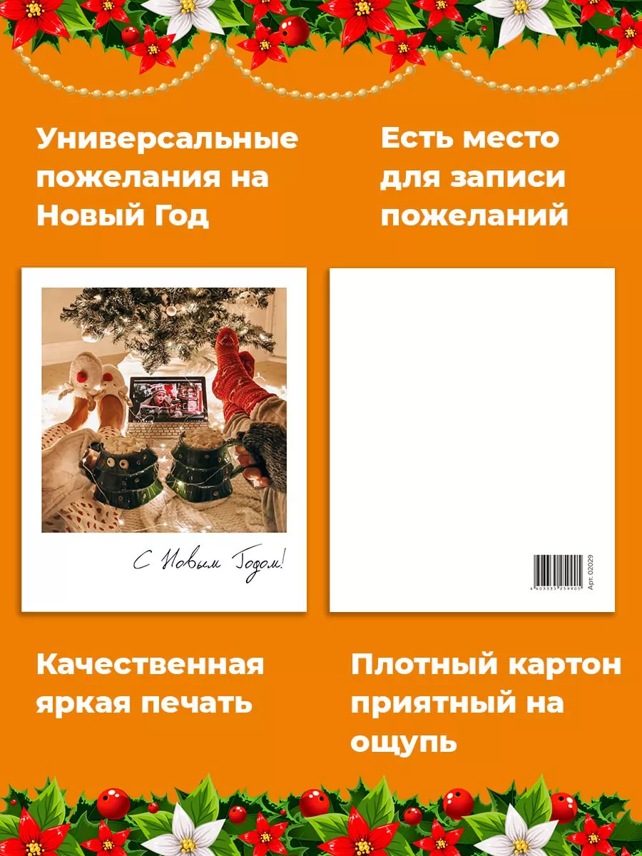 Домаркет - интернет-магазин сети магазинов товаров для дома с доставкой по России