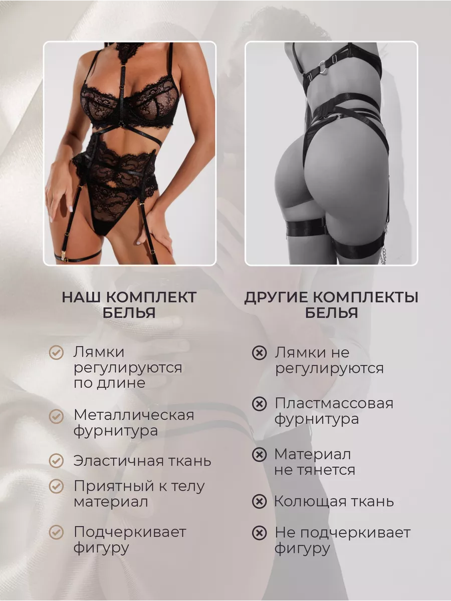 Комплект нижнего белья с поясом кружевное FLIRTIQUE 180092635 купить за 799  ₽ в интернет-магазине Wildberries