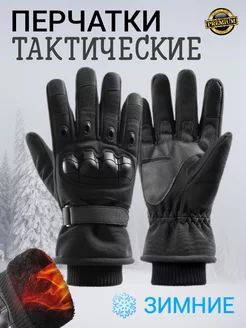 Перчатки тактические VAHDAT SHOP 180094684 купить за 714 ₽ в интернет-магазине Wildberries