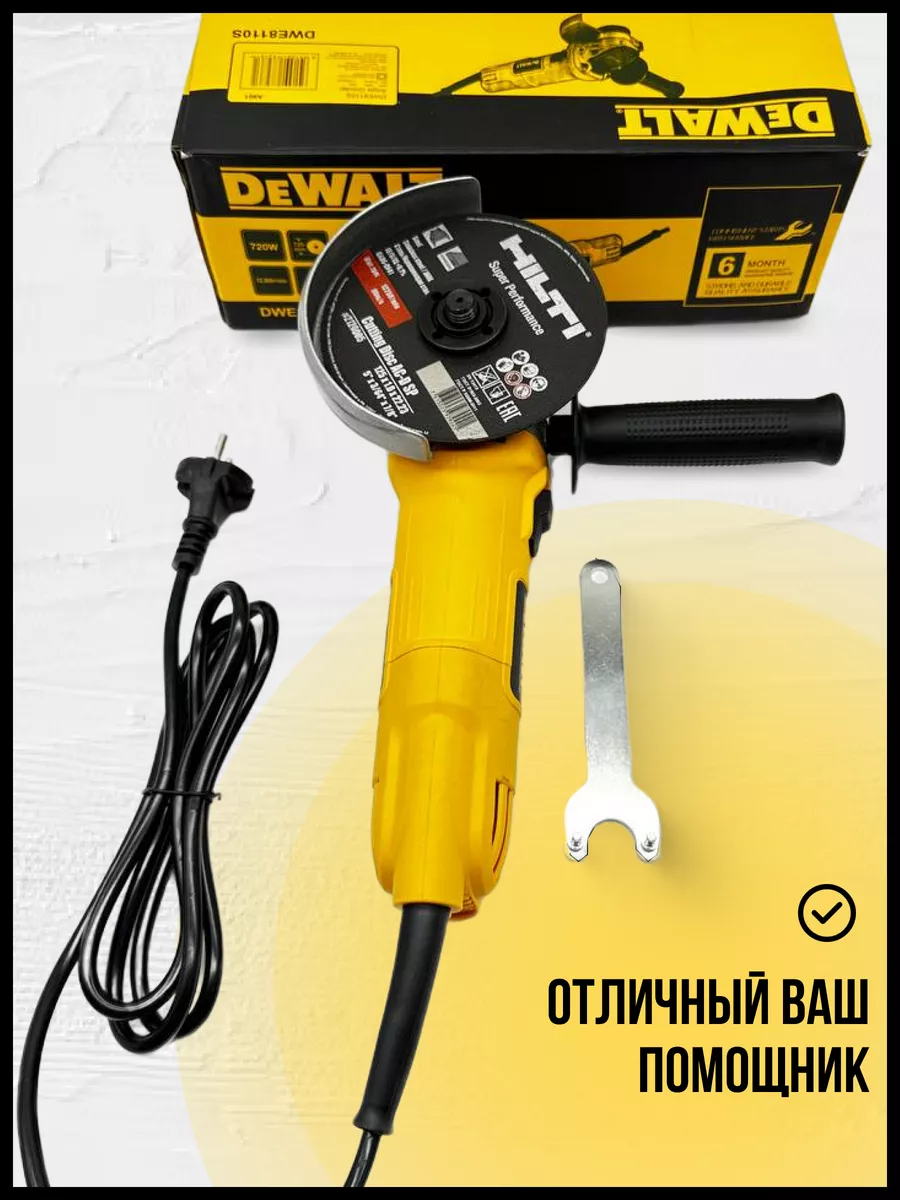 шлифовальная машина 125 DEWALT 180094797 купить за 2 560 ₽ в  интернет-магазине Wildberries