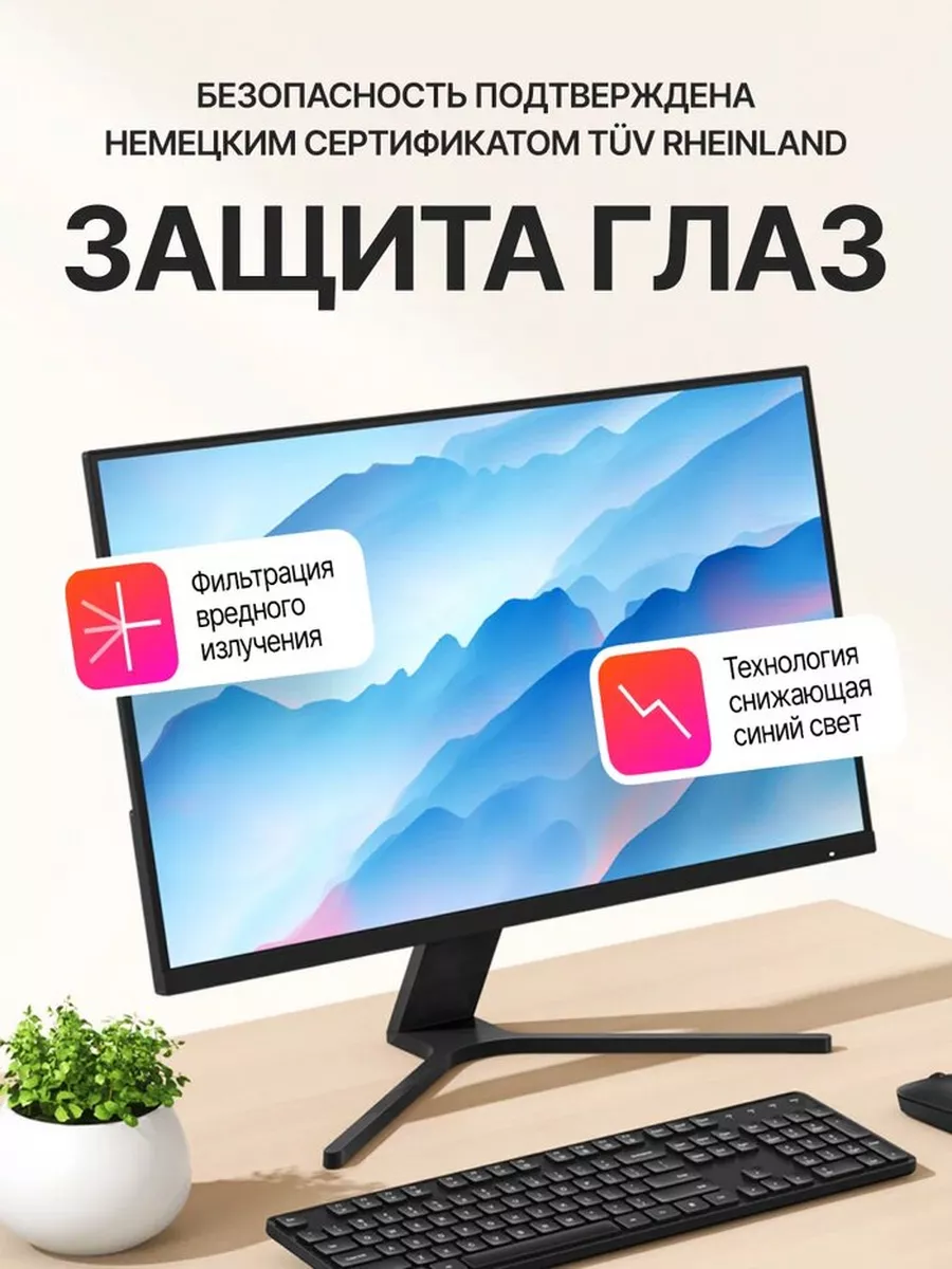 Xiaomi Монитор для пк 27 2K 60Hz (RMMNT27NQ)