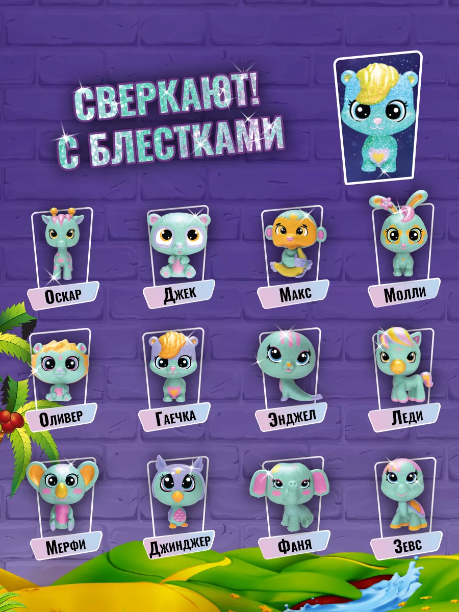 Игрушка - питомец в переноске House Pets, 1 шт. 1Toy 180098339 купить за  310 ₽ в интернет-магазине Wildberries