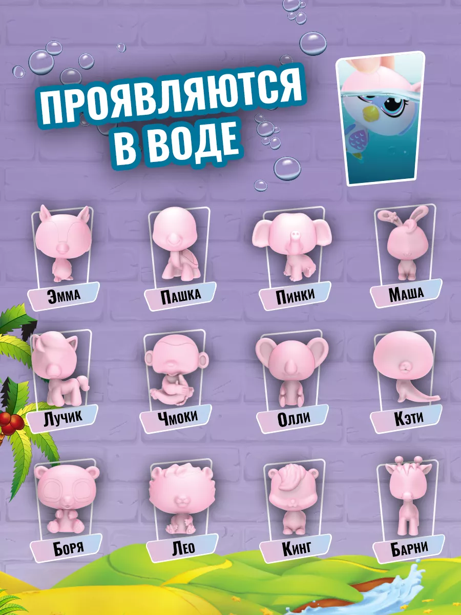 Игрушка - питомец в переноске House Pets, 1 шт. 1Toy 180098339 купить за  310 ₽ в интернет-магазине Wildberries