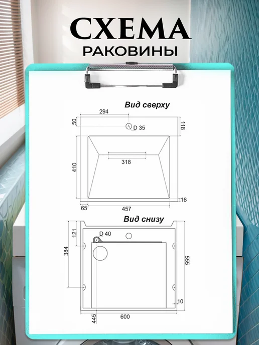 Azario Раковина прямоугольная Domino белая CS00082282, белый, фото 3