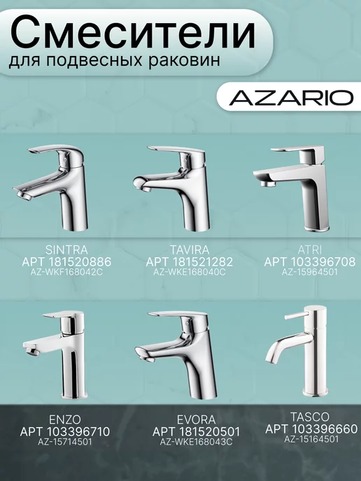 Azario Раковина прямоугольная Domino белая CS00082282, белый, фото 5
