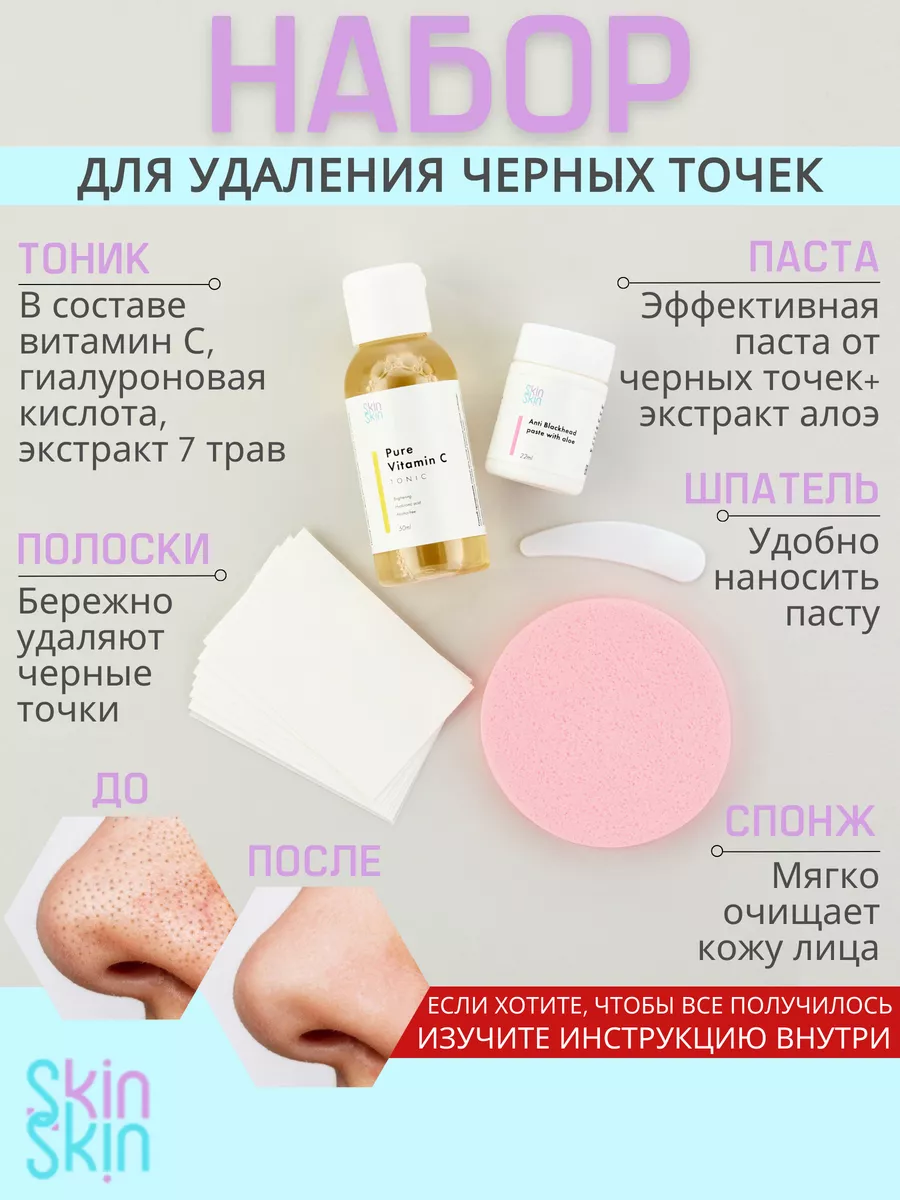 Набор от черных точек...