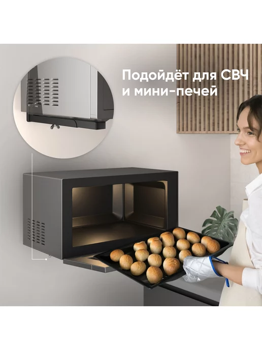 ONKRON Кронштейн для микроволновки регулируемый, MW-400, вариант, фото 6