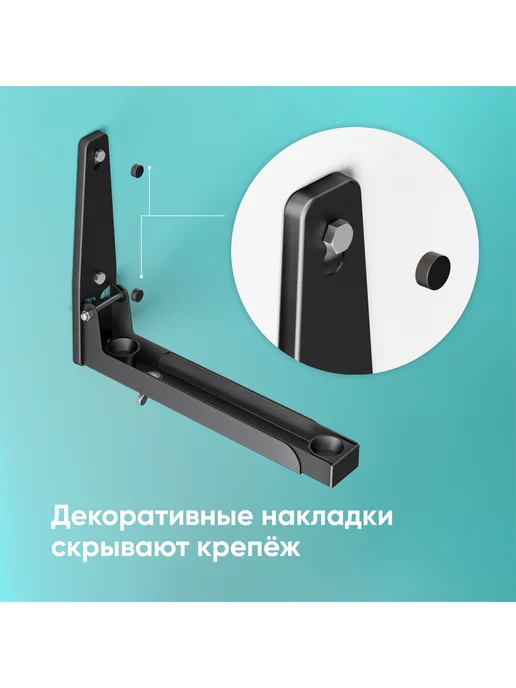 ONKRON Кронштейн для микроволновки регулируемый, MW-400, вариант, фото 7