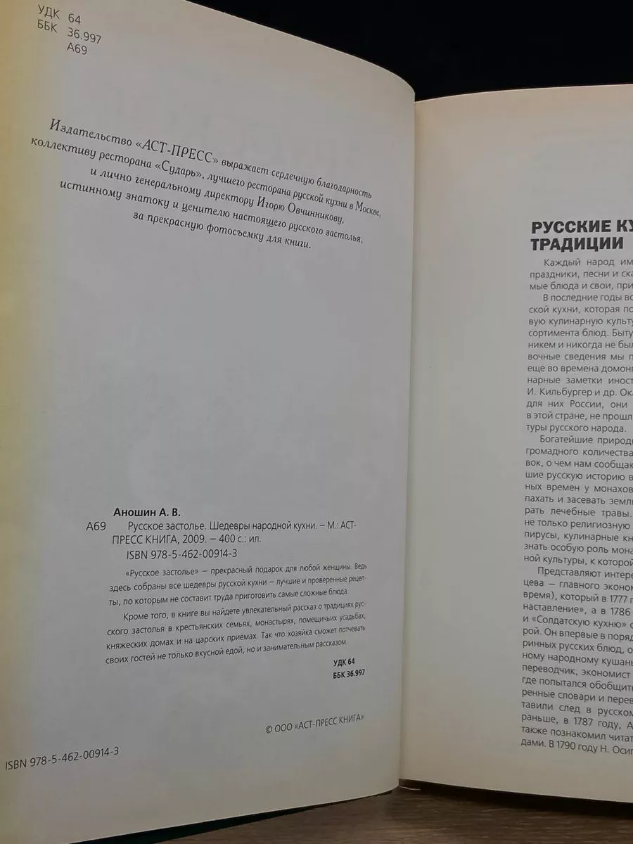 Валерка с женой в гостях - читать порно рассказ онлайн бесплатно