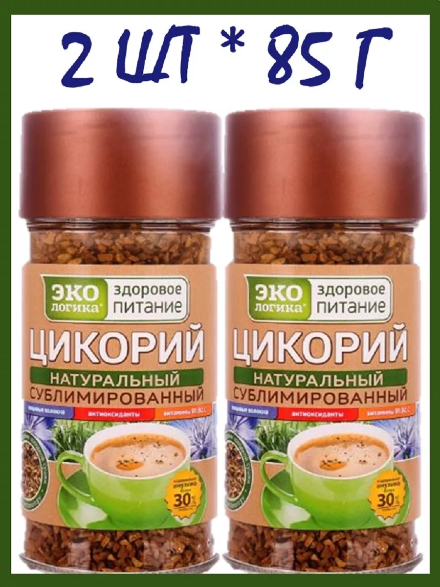 Купить Цикорий Сублимированный Экологика На Озоне