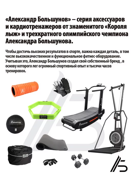 Александр Большунов Пояс для отягощений с цепью атлетический с карабином, черный, фото 4