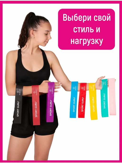 SPORT GURU Тренажер резинка для растяжки стоп 2 штуки, красный, фото 4