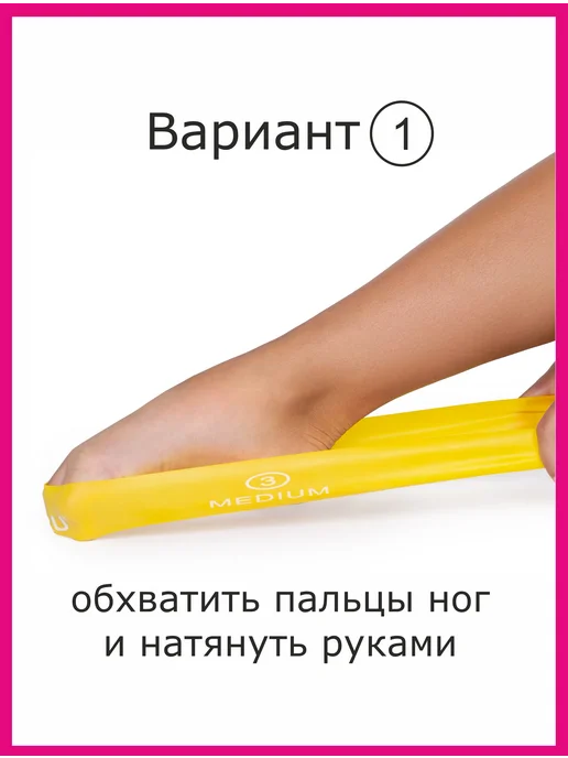 SPORT GURU Тренажер резинка для растяжки стоп 2 штуки, красный, фото 5
