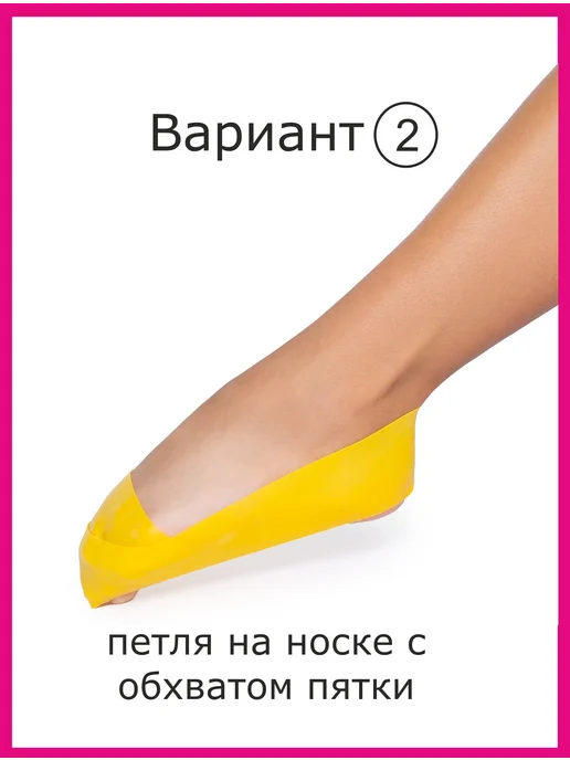 SPORT GURU Тренажер резинка для растяжки стоп 2 штуки, красный, фото 6