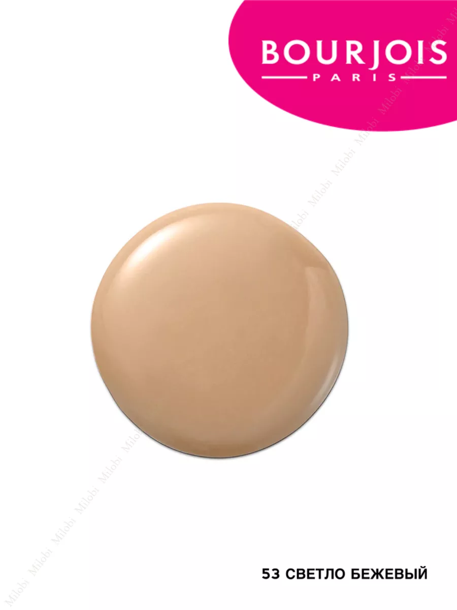 Тональный крем для лица Healthy Mix Foundation 53 Bourjois 180108609 купить  за 1 199 ₽ в интернет-магазине Wildberries