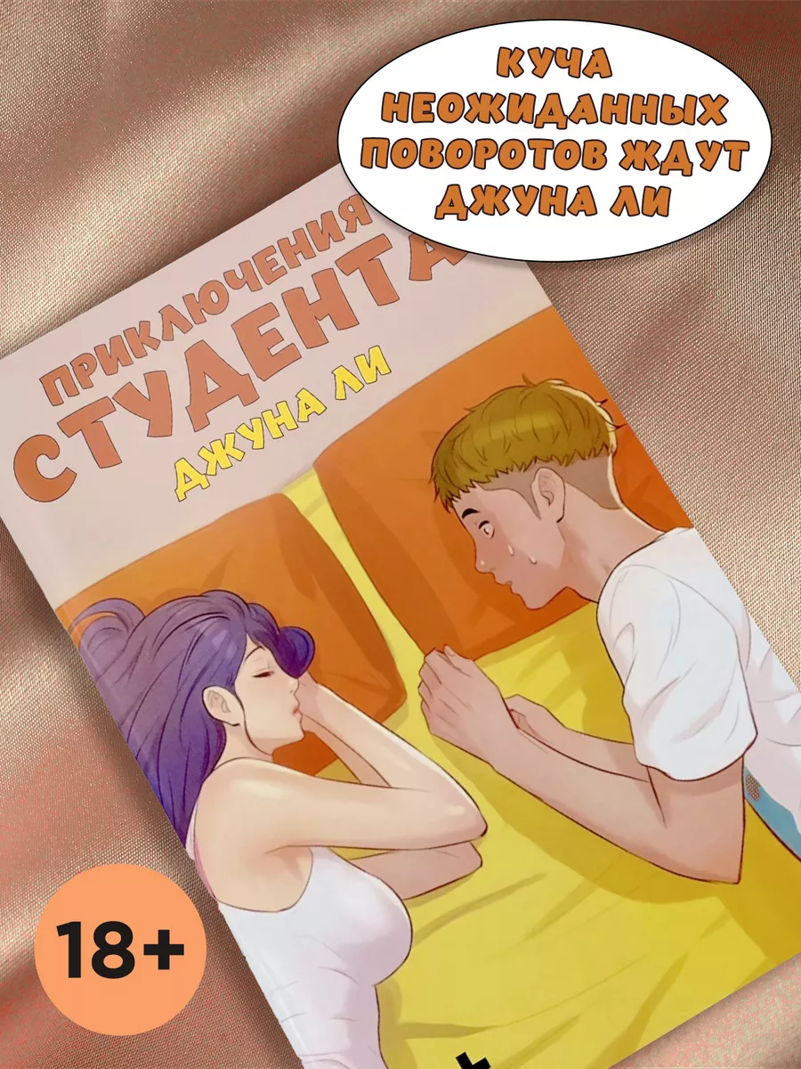 Порно фильмы и видео с тэгом Ивановская на PornoReka