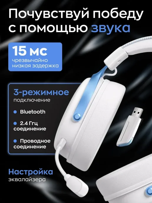 MCHOSE Наушники V9 PRO, голубой, фото 2