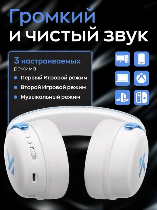 MCHOSE Наушники V9 PRO, голубой, фото 3