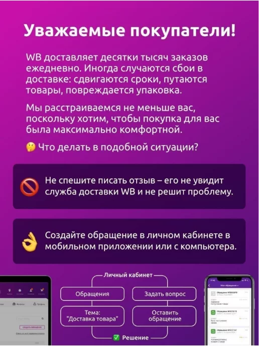 Трек TRS Шаровые опоры для ваз 2107, вариант, фото 7