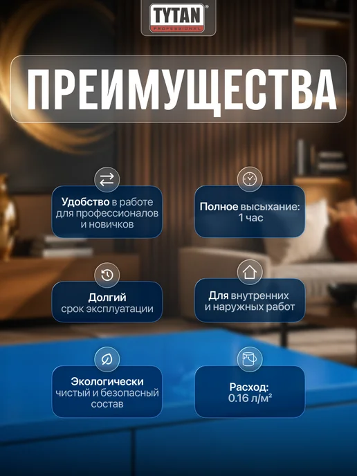 TYTAN Краска аэрозольная Art of the colour RAL 5010 400 мл, 400 мл, фото 2