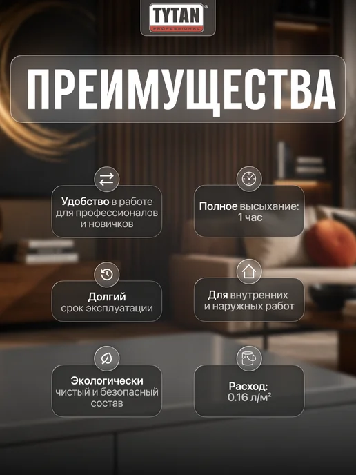 TYTAN Краска аэрозольная Art of the colour RAL 7015 400 мл, 400 мл, фото 2