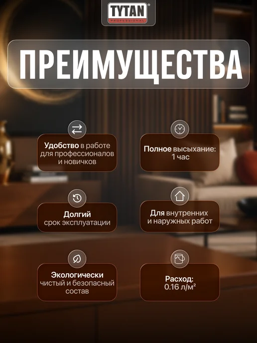 TYTAN Краска аэрозольная Art of the colour RAL 8017 400 мл, 400 мл, фото 2