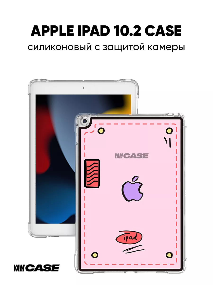 Чехол на планшет Apple iPad 10.2 прозрачный детский Yamcase 180117678  купить в интернет-магазине Wildberries