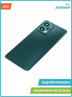 Задняя крышка для Xiaomi Redmi Note 12 5G, зеленый, AAA MobiRound 180122031 купить за 982 ₽ в интернет-магазине Wildberries