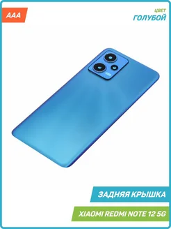 Задняя крышка для Xiaomi Redmi Note 12 5G, голубой, AAA MobiRound 180122032 купить за 982 ₽ в интернет-магазине Wildberries