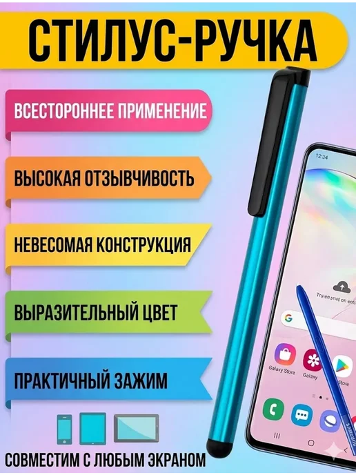 Isa Мини Стилус ручка для смартфона и планшета 2шт, 2 шт, фото 3