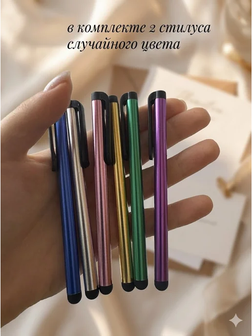 Isa Мини Стилус ручка для смартфона и планшета 2шт, 2 шт, фото 5