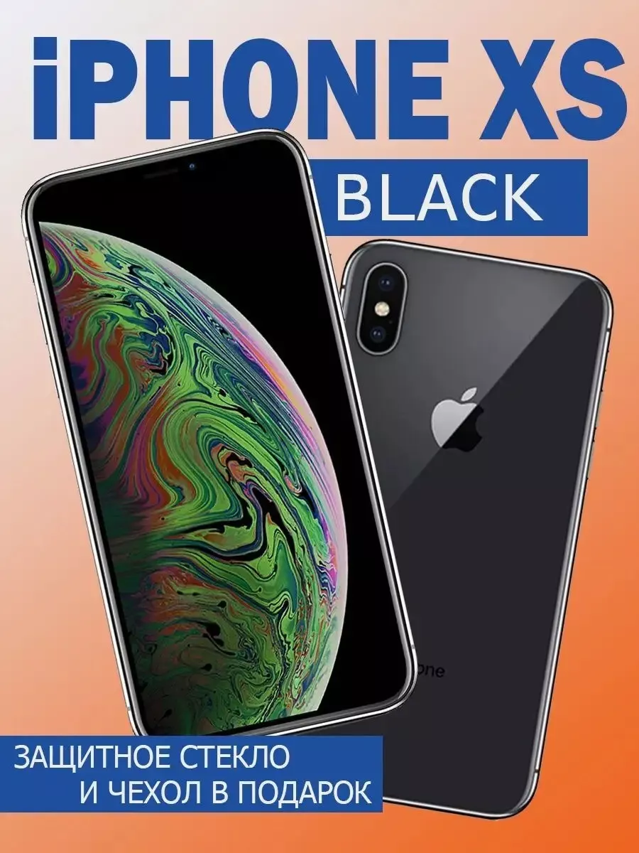 Смартфон Apple iPhone XS 256 GB Black Apple 180123664 купить за 20 551 ₽ в  интернет-магазине Wildberries