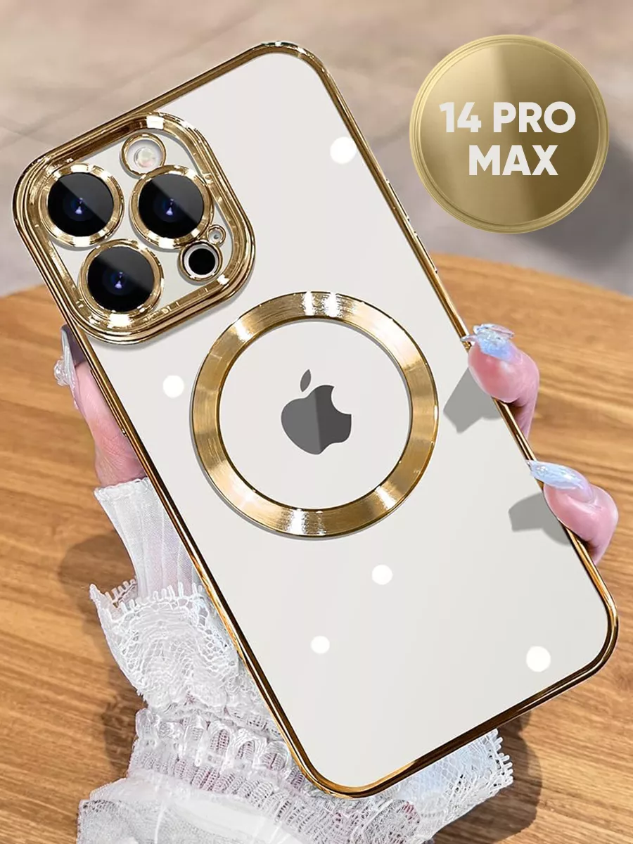 Чехол-накладка Авокадо для Apple iPhone 7/8