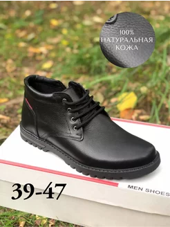 Ботинки кожаные демисезонные Ross_Shoes 180123986 купить за 4 029 ₽ в интернет-магазине Wildberries