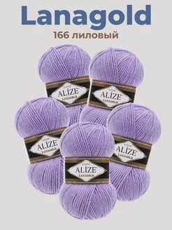 Пряжа Lanagold 5 мотков 166 цвет ALIZE 180124364 купить за 951 ₽ в интернет-магазине Wildberries