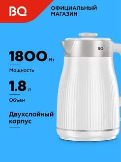 Чайник электрический KT1808S Белый 1.8л 1800 Вт BQ 180136614 купить за 1 532 ₽ в интернет-магазине Wildberries