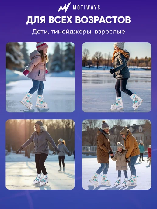 Motiways Коньки фигурные раздвижные для фигурного катания, вариант, фото 6