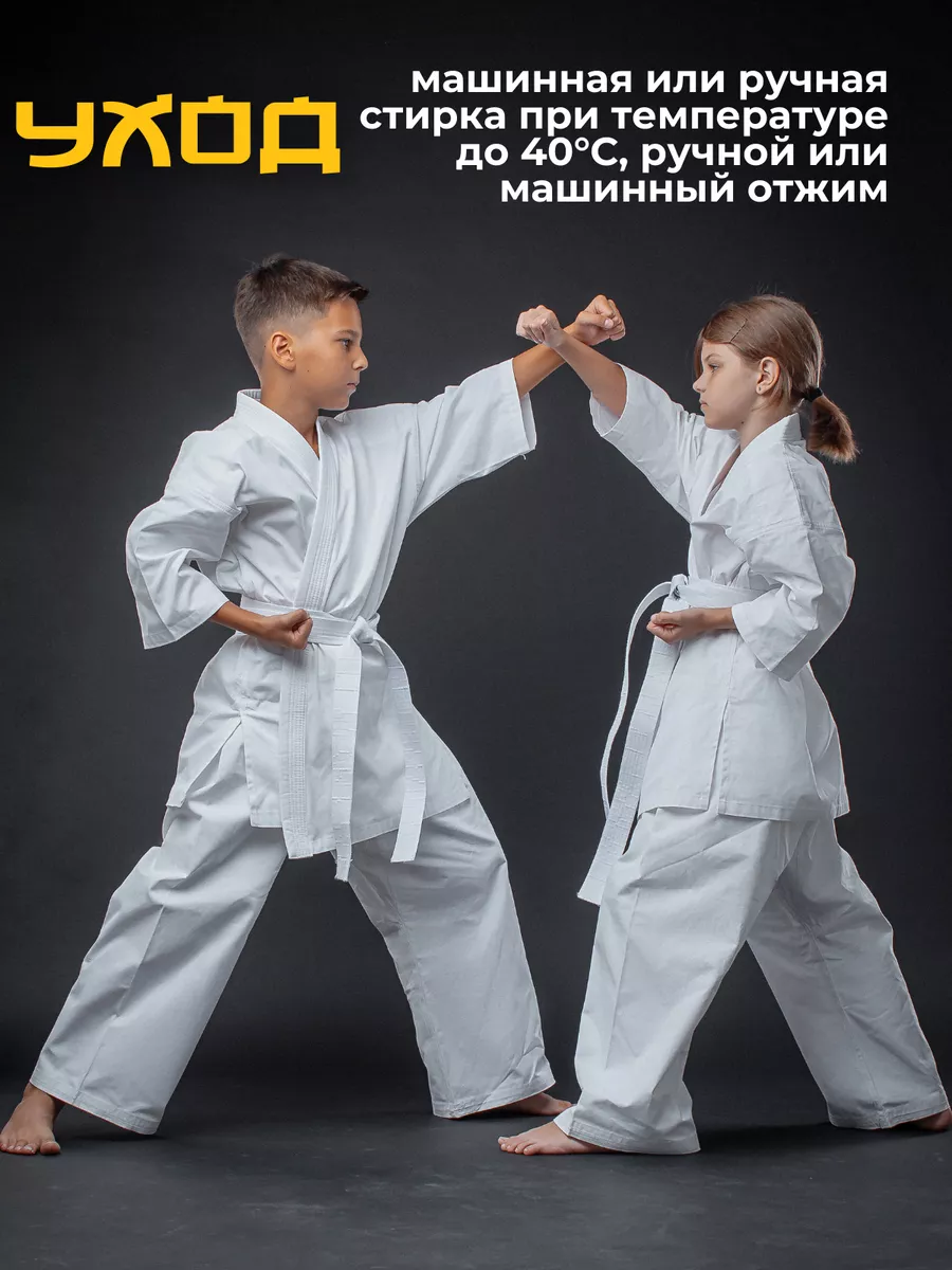 Спортивное кимоно для карате белое хлопок Karate 180137176 купить за 1 377  ₽ в интернет-магазине Wildberries