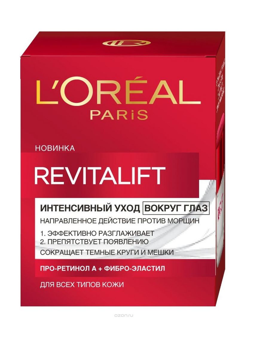 L oreal paris revitalift ночной. Крем l'Oreal Paris Revitalift ночной 50 мл. Крем лореаль Ревиталифт дневной 50. Ревиталифт вокруг глаз 15 мл (лореаль).