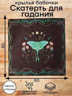 Интернет-магазин Wildberries: широкий ассортимент товаров - скидки каждый день!