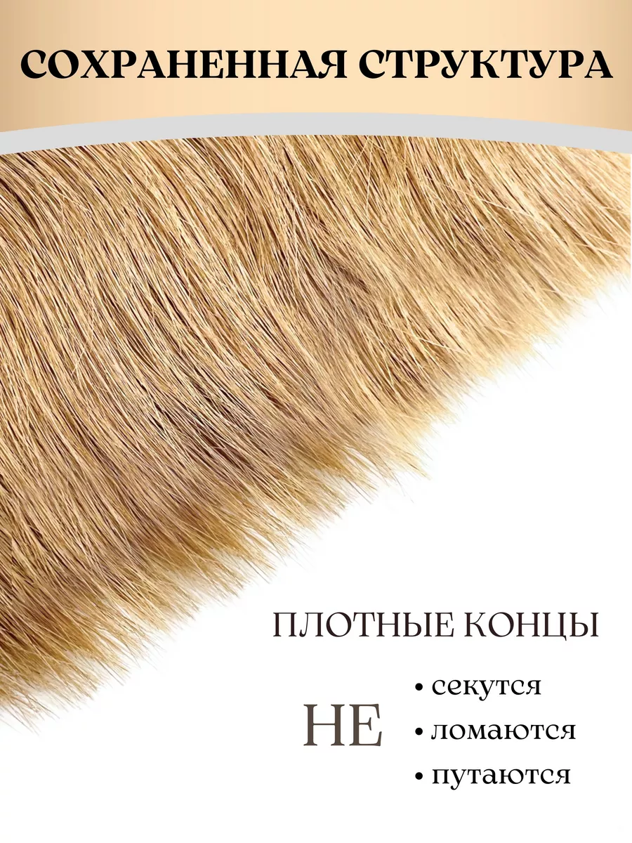 Натуральные Прямые волосы для наращивания на лентах 45 см SLAVIC HAIR  Сompany 180138982 купить за 5 040 ₽ в интернет-магазине Wildberries