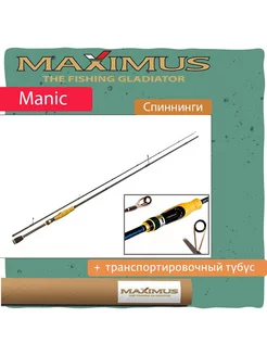 Спиннинг штекерный MANIC 21M 2.1m 7-35g MAXIMUS 180139551 купить за 14 894 ₽ в интернет-магазине Wildberries