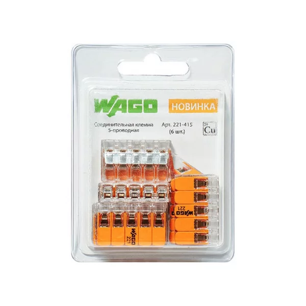 Соединительная клемма WAGO 5-ти проводная