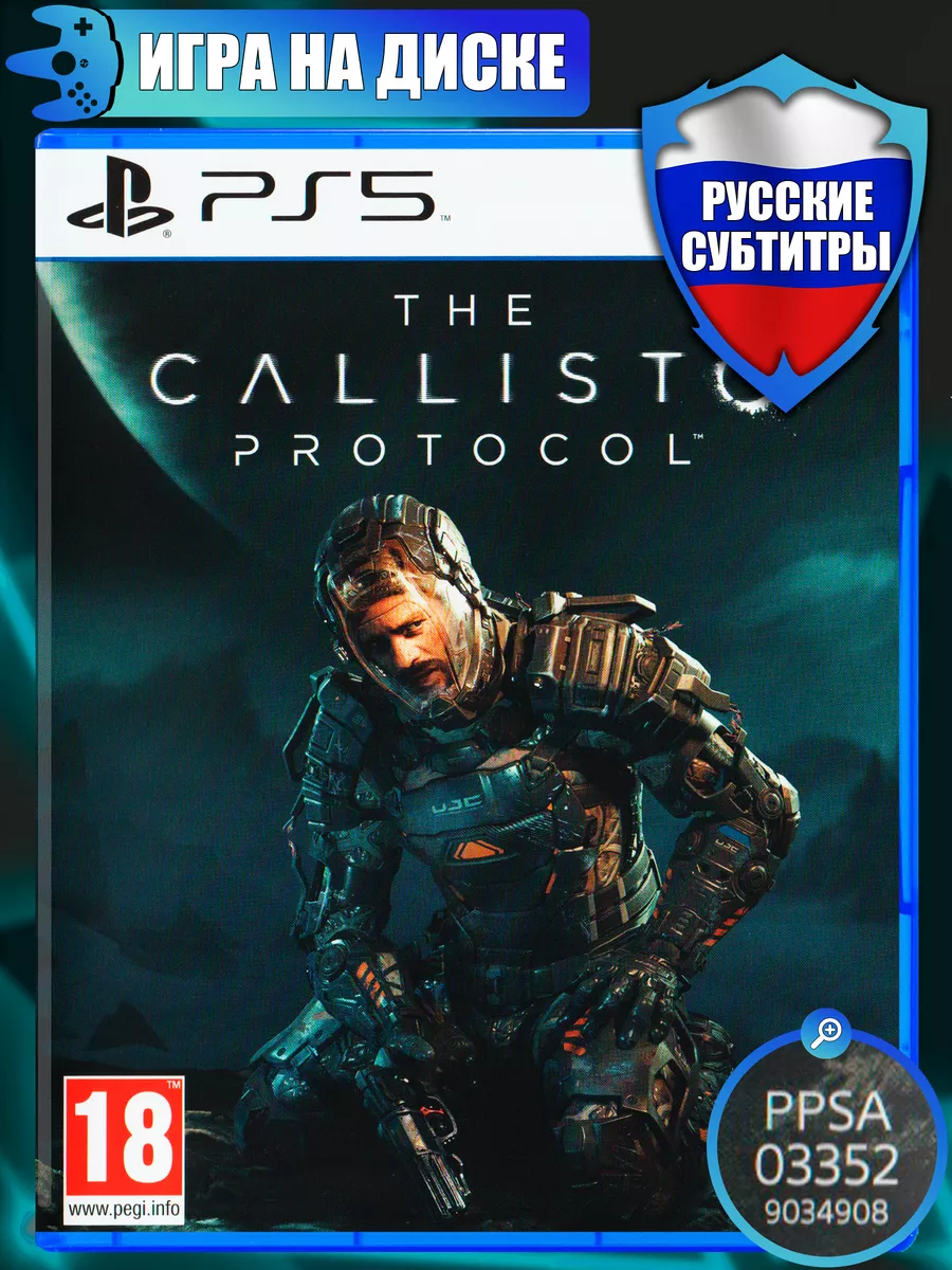 Игра The Callisto Protocol для PS5, Русские субтитры Sony Playstation 5  180140882 купить за 1 957 ₽ в интернет-магазине Wildberries